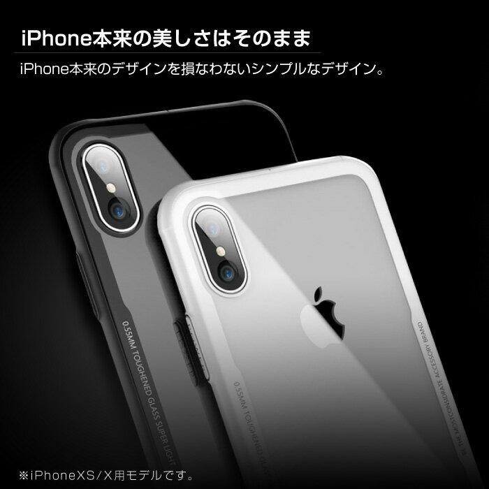 iPhone13 ケース 透明 クリア iPhone12 iPhone SE SE3 スマホケース iPhoneケース メンズ 耐衝撃 iPhone11 透明ケース 背面ガラス XR iPhone8 mini XS Pro Max SE2 第2世代 iPhone13Pro カバー シンプル Plus 7 6s 6 5s TPU
