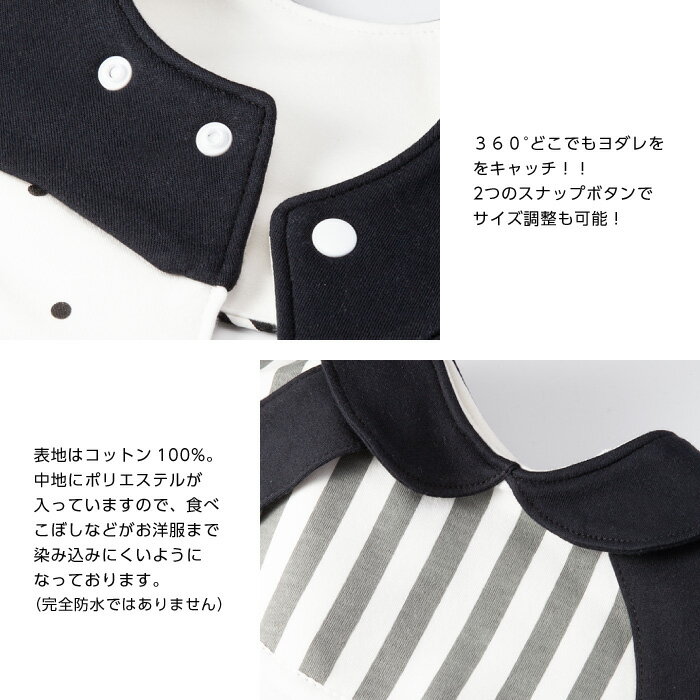 スタイ ビブ ベビー 女の子 かわいい おしゃれ よだれかけ ギフト 出産祝い プレゼント 新生児 モノトーン ホワイト ブラック グレー レース リボン お出かけ おでかけ 可愛い 結婚式 冠婚葬祭 防水 ぬれない 3