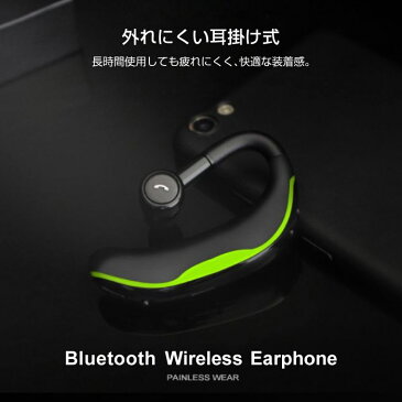 bluetooth ワイヤレスイヤホン 耳掛けイヤホン 左右通用 Bluetooth4.1 IPX5防水 片耳 スポーツ ビジネス イヤフォン ワイヤレス ブルートゥースイヤホン 高音質 両耳併用 iPhone/Android対応