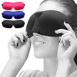 アイマスク 3D 立体 安眠 旅行 睡眠 睡眠グッズ 男女兼用 遮光 軽量 シルクのような質感 立体型 マジックテープ
