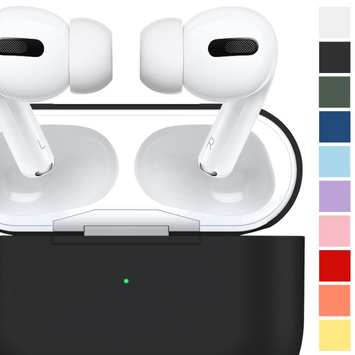 【全10色】airpods proケース カバー AirPods Pro カラーケース エアポッズプロケース シリコン カラフル パステルカラー ソフトケース アップル イヤホン カバー カバー ケース 収納 イヤホーン エアーポッズ iPhone 保護カバー シンプル