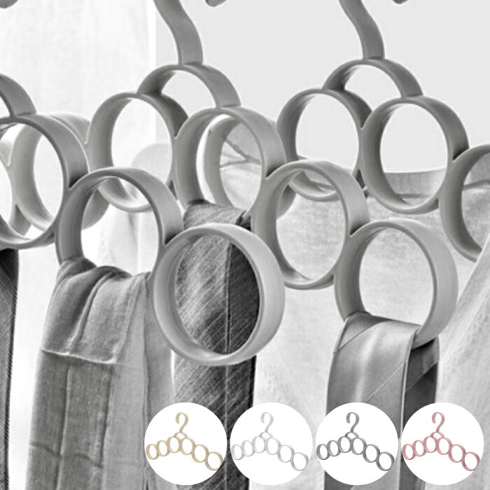 スカーフホルダー ネクタイハンガー クローゼット収納 収納 便利 スッキリ 6リング スカーフ タイ ベルト 2個入り 2個セット リングハンガーのサムネイル