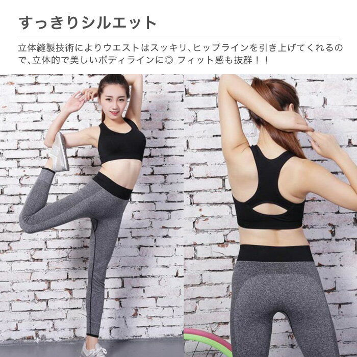 スポーツ レギンス パンツ ヨガウェア レディース ヨガ トレーニングウェア ランニングウェア ストレッチ フィットネス ジム ピラティス　ダンス 美脚 スリム 快適 通気性 おまけ