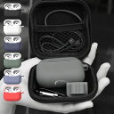 5点セット AirPods Pro ケース かわいい カラビナ付き 紛失防止ロープ 収納ボックス付き 保護ケース ケース シリコン 柔軟 滑り止め 5点セット ...