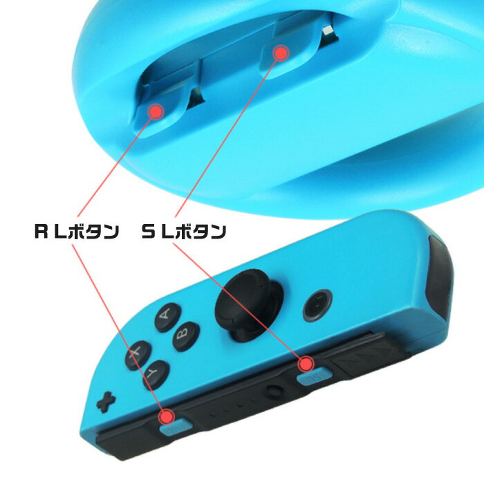 100 の保証 Joy Con ハンドル Switch 対応 コントローラー Joy Con用 コントローラー ブラック ブルー レッド レース ニンテンドー スイッチ ジョイコン 互換 Grand Cinc Outposttrade Com