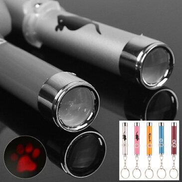 猫 おもちゃ LED ねこ ネコ ポインター ビーム 猫オモチャ LEDライト 光り 光る 魚 運動 遊ぶ 猫用 玩具 グッズ 点灯 点滅 運動不足 ストレス発散 キャット プレゼント 肉球 ネズミ