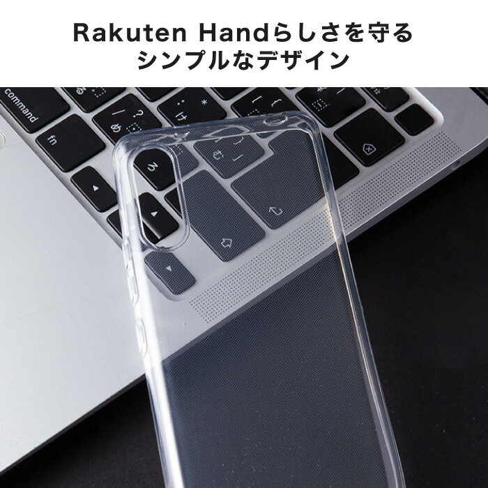 Rakuten Hand ケース クリア 透明 カバー 楽天モバイル TPU 無地 シンプル クリアケース スマホケース 衝撃吸収 指紋防止 薄型 軽量 ストラップホール Rakuten Mobile 楽天Hand ラクテンハンド ジャケット おまけ