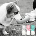 ペット給水器 携帯用 水飲み器 350ml 水漏れ防止 お出かけ 散歩 旅行用品 ウォーターボトル 水筒 ランニング 携帯便利 犬猫用 軽量 おでかけ用品 お出かけ給水 ストラップ アウトドア キャンプ(4)
