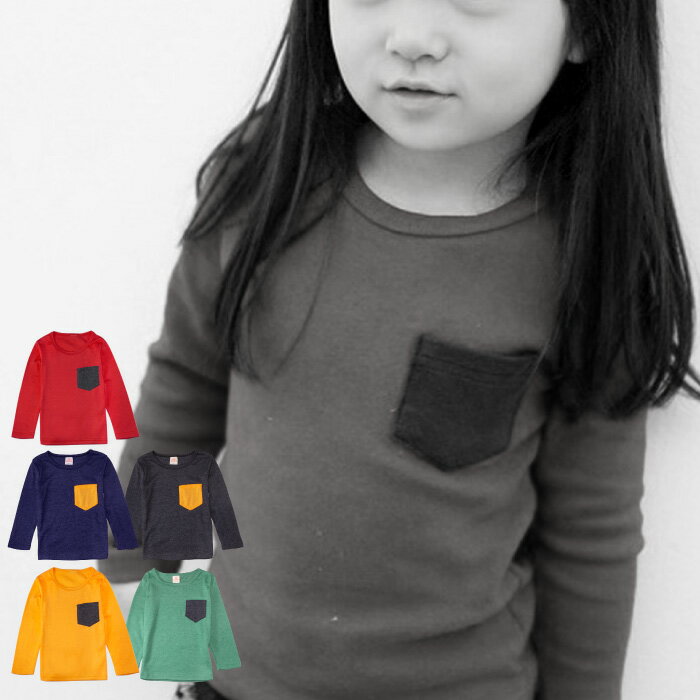 キッズ ベビー カットソー Tシャツ ロンT 長袖 無地 子供服 トップス バイカラー 春 秋 冬 クルーネック ラウンドネック シンプル 定番 ベーシック カジュアル 男の子 女の子 小学生 90cm 100cm 110cm 120cm 130cm