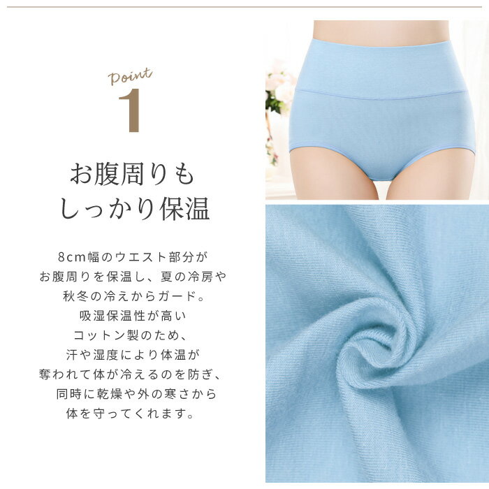 ショーツ セット レディース 綿 コットン ハイウエスト 温活 妊活 パンツ 無地 女性 まとめ買い 下着 深め 深履き 産後 大きいサイズ 保温 冷え性 深ばき ショーツ クロッチ 綿100％ 温活ショーツ マタニティ 産後 3