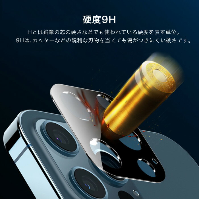 iPhone13 Pro カメラカバー レンズカバー レンズガード iPhone12 mini iPhone11 Max カメラレンズカバー ブラック カメラレンズ保護フィルム ガラス 3D おまけ