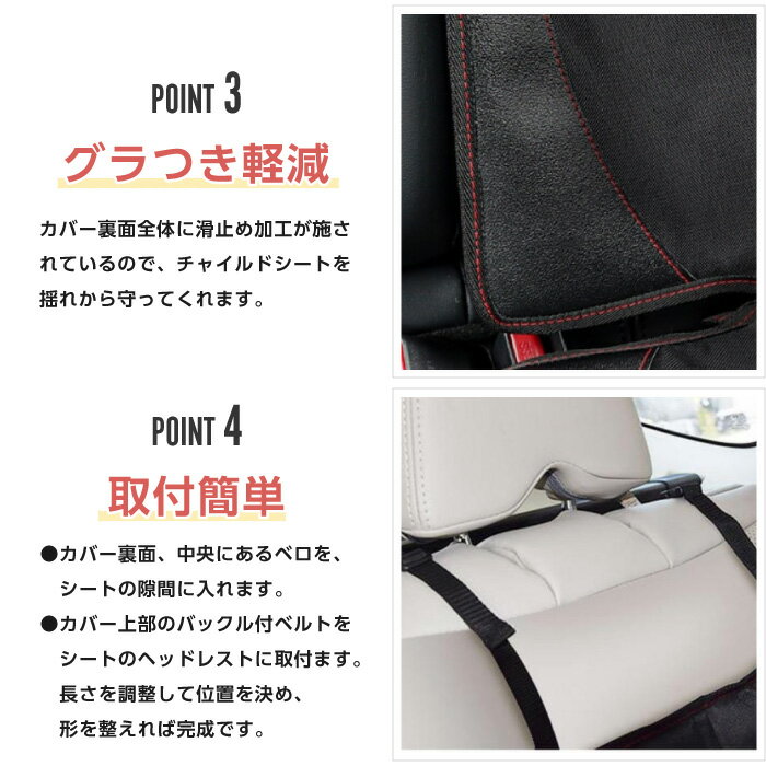 愛車のシートを傷や汚れから守るチャイルドシート保護カバー チャイルドシート 保護マット 滑り止め 車 座席保護 保護シート マット カバー シートカバー シートプロテクター ズレ防止 最安値で 赤ちゃん 車用 座席カバー 子ども カー用品 防水 収納 クッション 愛車のシートを傷や汚れから守るチャイルドシート保護カバー チャイルドシート 保護マット 滑り止め 車 座席保護 保護シート マット カバー シートカバー シートプロテクター ズレ防止 最安値で 赤ちゃん 車用 座席カバー 子ども カー用品 防水 収納 クッション