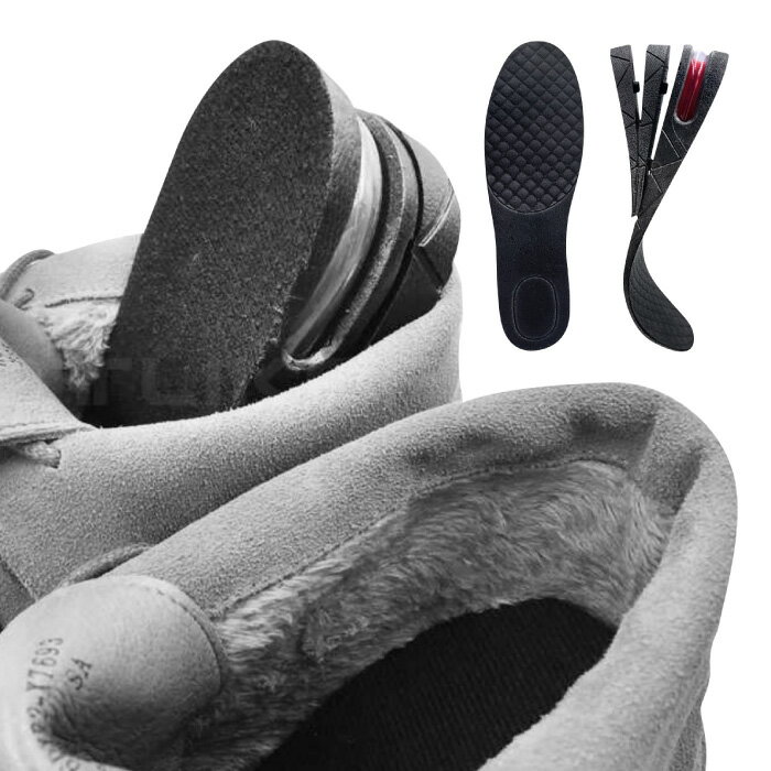 シークレットインソール インソール エアクッション 美脚効果 脚長 男女兼用 サイズ調整 サイズ調整可能 高さ調整 高さ調整可能 レディース メンズ 最大5cm 3段階調整 男性 女性 シークレット 調整可能 かかと ブーツ スニーカー 上げ底 あげ底 中敷き エアーインソール