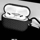 AirPods Pro ケース シリコン カラビナ付き 耐衝撃 エアポッド カバー イヤホンケース カバーケース アクセサリー Airpodsカバー 収納ケース 持ち運びやすい 収納 保護ケース
