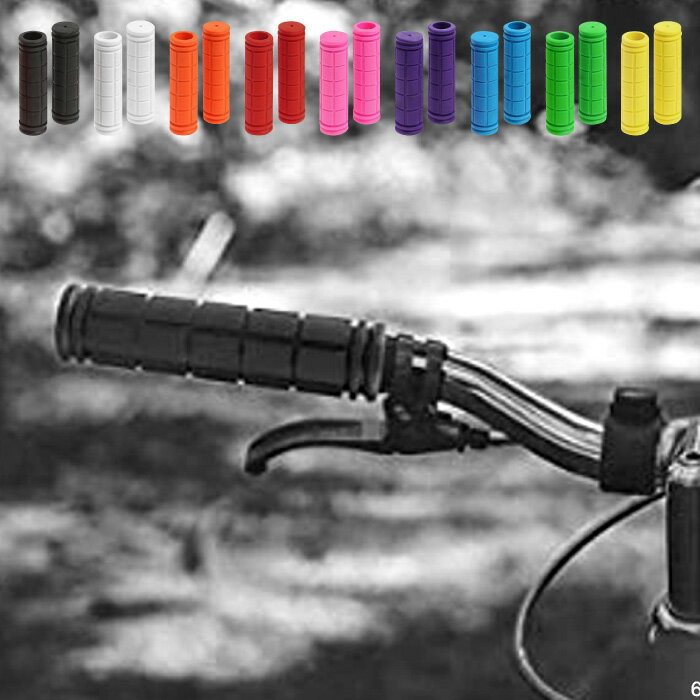 自転車 グリップ ハンドル 自転車ハンドルグリップ 2本入り 交換 ママチャリ BMX マウンテンバイク ク..