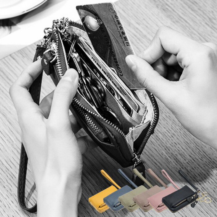 キーケース レディース 本革 小銭入れ カードケース スマートキー ミニ財布 ポーチ 小物入れ ミニウォレット コインケース マルチポーチ 無地 シンプル