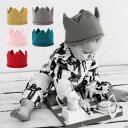 キッズ ベビー 帽子 ニット帽 王冠 クラウン キッズ帽子 ニットキャップ かわいい 子ども 女の子 男の子 秋 冬 シンプル カラフル 赤ちゃん 防寒 可愛い 柔らかニット帽 兄弟ペア 姉妹ペア