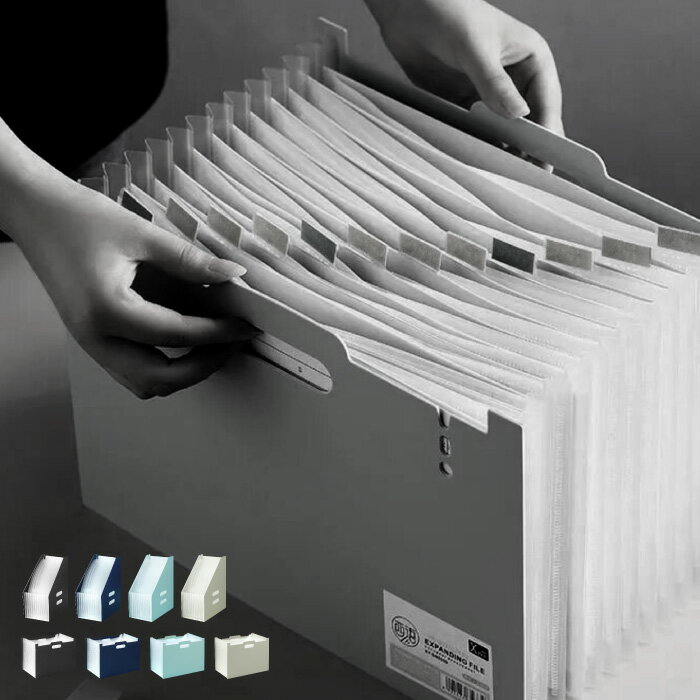 ファイル A4 クリアポケット 大容量 アコーディオン じゃばら 伸縮 13ポケット 12仕切り ファイルボッ..