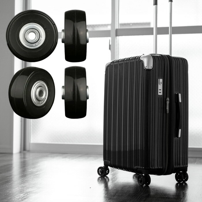 スーツケース タイヤ交換 キット タイヤキット 静音 4個セット キャスター交換 キャリケース ショッピングカート スーツケースキャスター