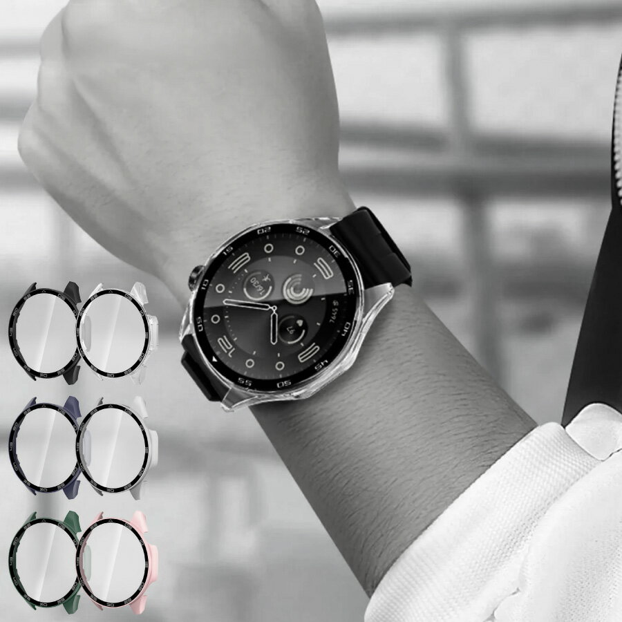 HUAWEI WATCH GT 4 ケース 46mm 全体保護ケース カバー ガラスフィルム 傷防止 ファーウェイ ウォッチ GT4 カバー 画面保護 保護ケース