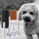 トリミングシザー トリミング カーブ シザー ハサミ 7点セット はさみ 犬 猫 ペット トリミングコーム トリミングシザーセット ハサミセット 説明書付き