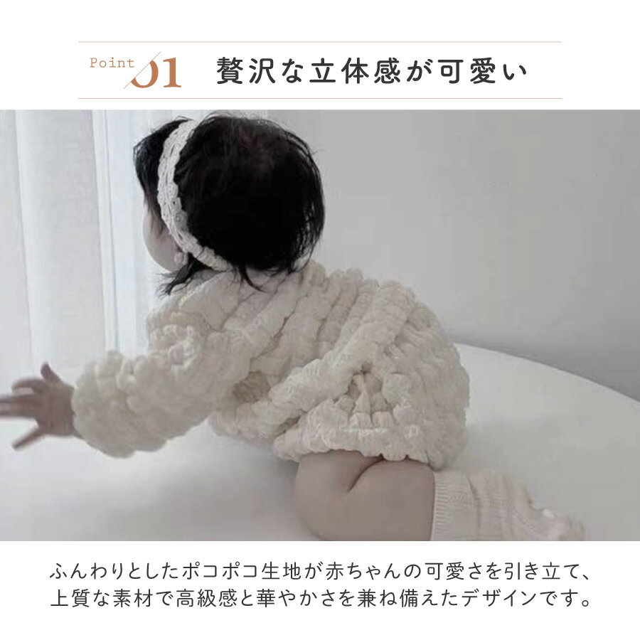 ベビー服 セットアップ ベビー 2点セット 上下セット ポップコーン ベビーセットアップ ポップコーンセットアップ 赤ちゃん キッズ 新生児 子供服 66 73 80 90