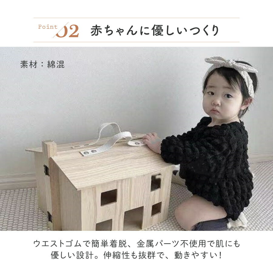 ベビー服 セットアップ ベビー 2点セット 上下セット ポップコーン ベビーセットアップ ポップコーンセットアップ 赤ちゃん キッズ 新生児 子供服 66 73 80 90