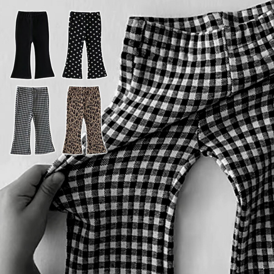 キッズ ズボン 裏起毛 女の子 裏起毛フレアパンツ ベビー 子供 子供服 キッズ服 秋冬 秋服 冬服 パンツ..