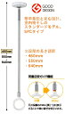 川口技研 室内物干し　ホスクリーン天井吊り下げ式SPC型標準サイズ　SPC-W　SPC-M　2本セット