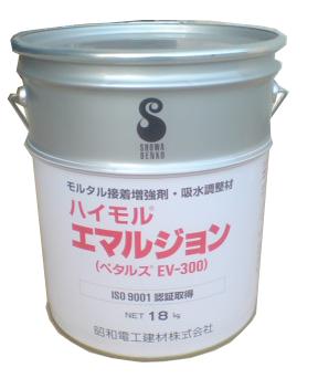 ハイモルエマルジョン18kg缶