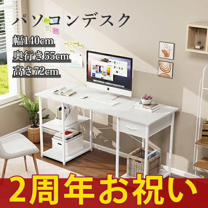 楽天市場】ロココ(パソコンデスク|デスク):インテリア・寝具 楽天市場】ロココ(パソコンデスク|デスク):インテリア・寝具