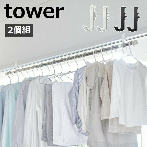 tower ̼ʪݡۥ  2 ݤ ʪ  餷  ɥ꡼ ۥ 餷 ʥڡ ӥ ...