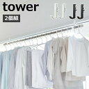 tower k|[z_[ ^[ 2g lm|   l炵  h[ z_[ l炵 ȃXy[X rO    󊣑 Vv  zCg ubN R 5623 5624 ^[V[Y