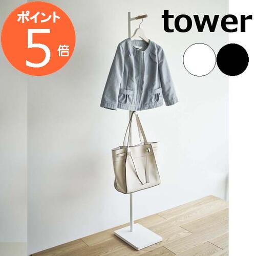  ȥ󥹥ȥϥ󥬡  ϻ¶ tower ȥϥ󥬡  ݡϥ󥬡 ϥ󥬡å ȥå ȳݤ ؼǼ ӥ...