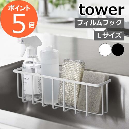  եեåǼå  L ϻ¶ tower ݥ󥸥ۥ ݥ󥸥å  ݥ Ǽ å ۥ ݥ֤ ...