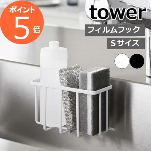  եեåǼå  S ϻ¶ tower ݥ󥸥ۥ ݥ󥸥å  ݥ Ǽ å ۥ ݥ֤ ...