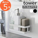 [ tBtbNX|W&{gbN ^[ ] R  tower Lb`  2167 2168 zCg ubN / X|Wz_[ X|WbN X|Wu 䏊 Lb` ^[V[Y yamazaki