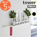 石こうボード壁対応神棚 タワー 山崎実業 tower ホワイト 3654 神棚 簡易神棚 ホルダー スタンド 収納 飾り棚 御神札 お神札 お札立て 神札スタンド 破魔矢 神具 御供 壁掛け 壁付け 棚受け モダン おしゃれ シンプル タワーシリーズ yamazaki