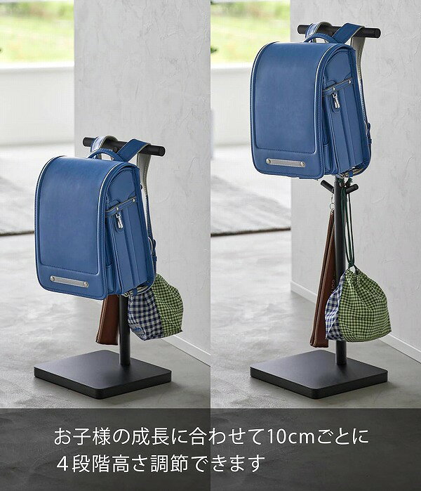 [ 伸縮ランドセルスタンド タワー ]山崎実業 tower ランドセルラック収納 ランドセル掛け ハンガー リュック 帽子 通園 通学 子供 ポールハンガー 子供 鞄 オープンラック 北欧 おしゃれ yamazaki モノトーン ブラック ホワイト 4549 4550【送料無料】 [2]