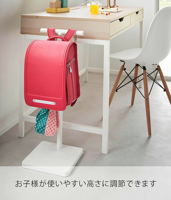[ 伸縮ランドセルスタンド タワー ]山崎実業 tower ランドセルラック収納 ランドセル掛け ハンガー リュック 帽子 通園 通学 子供 ポールハンガー 子供 鞄 オープンラック 北欧 おしゃれ yamazaki モノトーン ブラック ホワイト 4549 4550【送料無料】 [3]