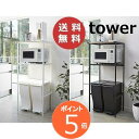 S~ドbN ^[ zCg ubN TOWER 2859 2860 [/Lb`bN/Lb`[/Lb`VFt/XpCXbN/VFt///䏊/ Lb`[ bN [ 䏊 X  킢 G k R YAMAZAKIyz