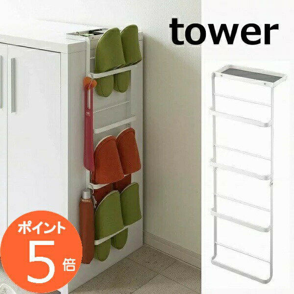 óݤåѥå   ۥ磻 tower 6314  åѥå ߤ겼 ؼǼ åѥå  ƥꥢǼ ʥåѼǼ ּǼ ּǼ Ǽ ¶ YAMAZAKI̵ۡڥݥ5ܡ