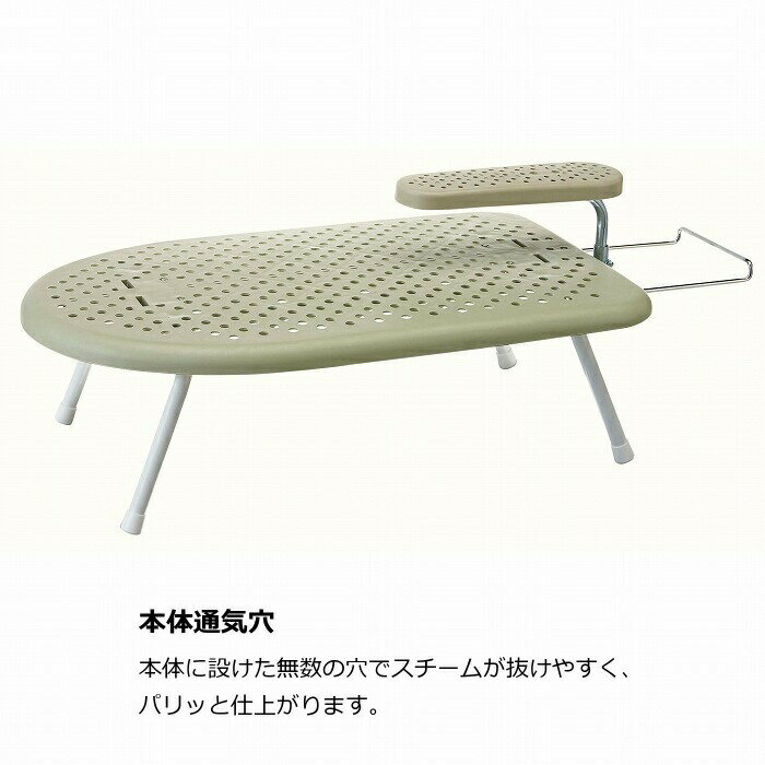 北欧風 暮らしの定番 仕上げ馬付きスチームアイロン台 アイボリー ブルー 4012 4013 折りたたみ アイロン台 アイロン台 おしゃれ 女性 シャツ デザイン ボーダー かわいい カバー 柄 山崎実業 YAMAZAKI　【送料無料】【ポイント10倍】