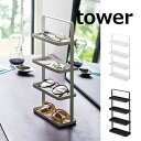 メガネ アクセサリー トレー 4段 タワー ホワイト ブラック TOWER 4298 4299 老眼鏡スタンドケース 山崎実業 TOWER シニアグラススタンド 店頭用 受付カウンター 窓口用 メガネスタンド カウンターグラス YAMAZAKI タワー リーディンググラススタンド ブラック