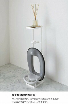 補助便座スタンド タワー ホワイト ブラック tower 4445 4446 トイレットペーパーホルダー トイレットペーパースタンド トイレットペーパーストッカー ペーパーホルダー ストッカー 収納 トイレ収納 カバー おしゃれ インテリア 山崎実業 YAMAZAKI