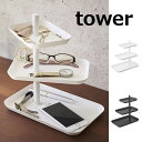 アクセサリートレー アクセサリー3段トレー タワー ホワイト ブラック tower 4068 4069 北欧 収納 おしゃれ かわいい 収納 アクセサリースタン...