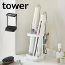 ヘアーアイロンスタンド ドライヤー&ヘアーアイロンホルダー 耐熱トレー付き タワー tower ホワイト ブラック 5062 5063 整理棚 ラック ドライヤ...