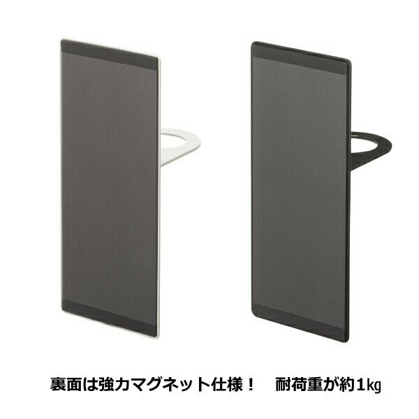 マグネットディスペンサーホルダータワーtowerバスルームホワイトブラックシャンプーコンディショナーボディソープ48674868磁石壁掛け壁面ボトルホルダー収納ディスペンサーソープディスペンサーソープボトルおしゃれ洗面山崎実業