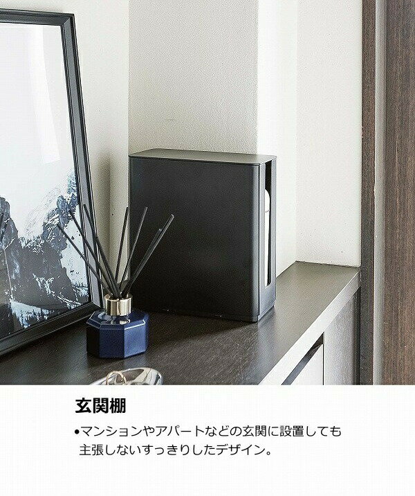 重ねられるスリム蓋付きルーター収納ケース スマート smart モデム ルーター 収納 ボックス テレビ裏収納ボックス テレビ裏 収納ラック ホワイト ブラック スタッキング可 4913 4914 山崎実業 YAMAZAKI テレビ台 ケーブルボックス インテリア おしゃれ【ポイント10倍】