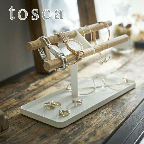 アクセサリースタンド トスカ ホワイト tosca 5170 アクセサリー収納/ピアス/ネックレス/ ...